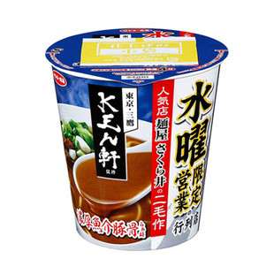 日本进口三洋名店の味天下一品京都浓厚鸡白汤拉面方便面碗面134g