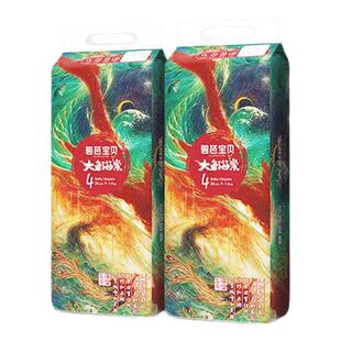 碧芭宝贝bibabebe大鱼海棠拉拉裤婴儿纸尿裤超薄透气尿不湿2包装
