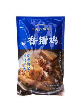 三关六码头香糟鸡450g/袋