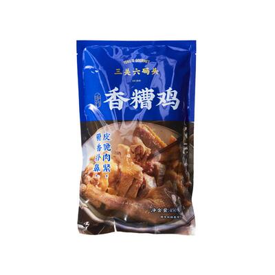 三关六码头香糟鸡450g/袋