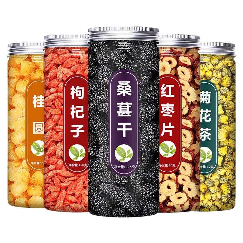 桑葚干黑桑椹特级泡水喝官方旗舰店新疆特级新鲜干果泡茶2021新货