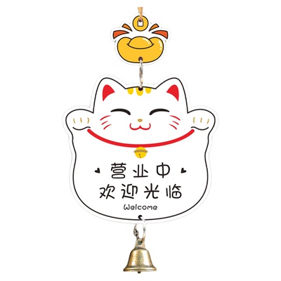 【可爱创意风】正在营业中挂牌