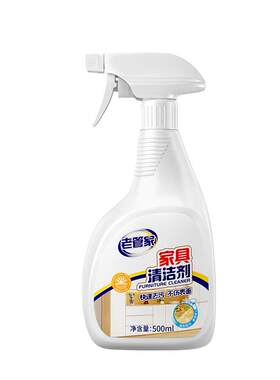 肤感柜门白色家具清洁剂衣柜子