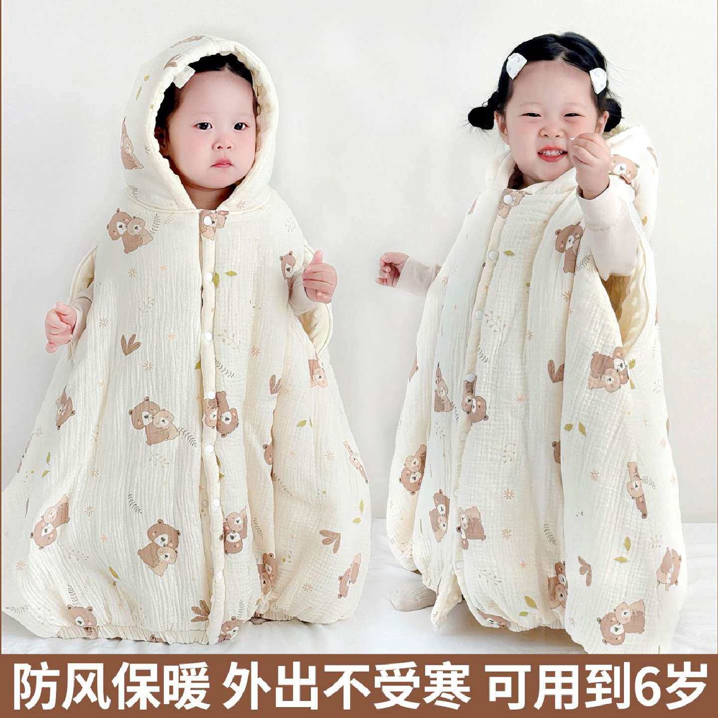 婴儿伸手披风斗篷秋冬季加厚宝宝外出挡风披肩防风带帽保暖可伸手