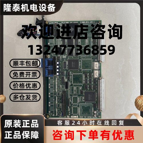 议价Okuma控制板E4809-045-158-A、1911-2162、1911-2161原装现货