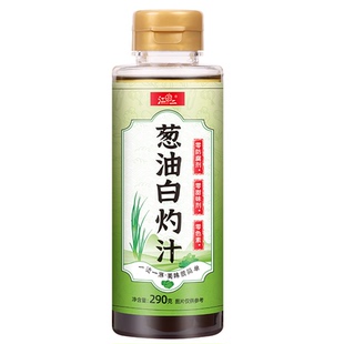 0防腐葱油白灼汁家用调味料小瓶凉拌蘸料蒸鱼豉油酱油官方旗舰店