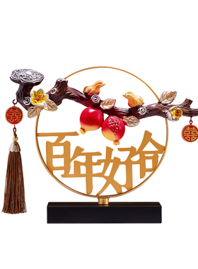 新婚礼物百年好合装饰摆件