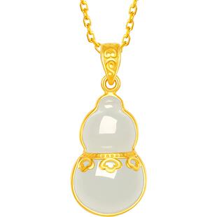 周六福和田玉吊坠金镶玉白玉葫芦如意妈妈玉石玉坠挂件情人节