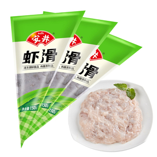 安井 虾滑150g*3袋 虾仁≥80%虾饼 速冻丸子火锅煮汤鲜美冷冻食材