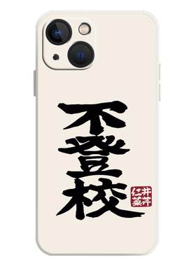 哭泣少女乐队手机壳适用iQOO系列