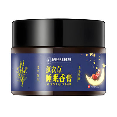 失眠专用药膏【快速睡眠不复氾】