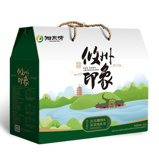 湘东情攸县香干细米粉晒肉熏腊肉火焙鱼湖南特产年货攸州印象礼盒