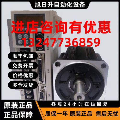 议价全新原装东元JSMA-SC/LC08ABK01JSDEP20A，假一罚十，原装正