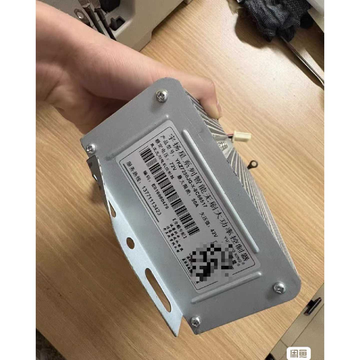 询价-宇扬星智能无刷大功率控制器，型号YKZ7250UG-X-8C