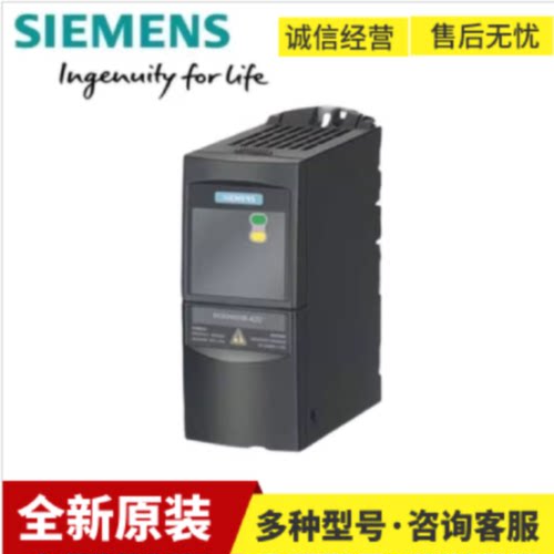 议价西门子变频器6SE6420-2UD13/15/17/21/22/23/24/7AA1/2BA1/5C