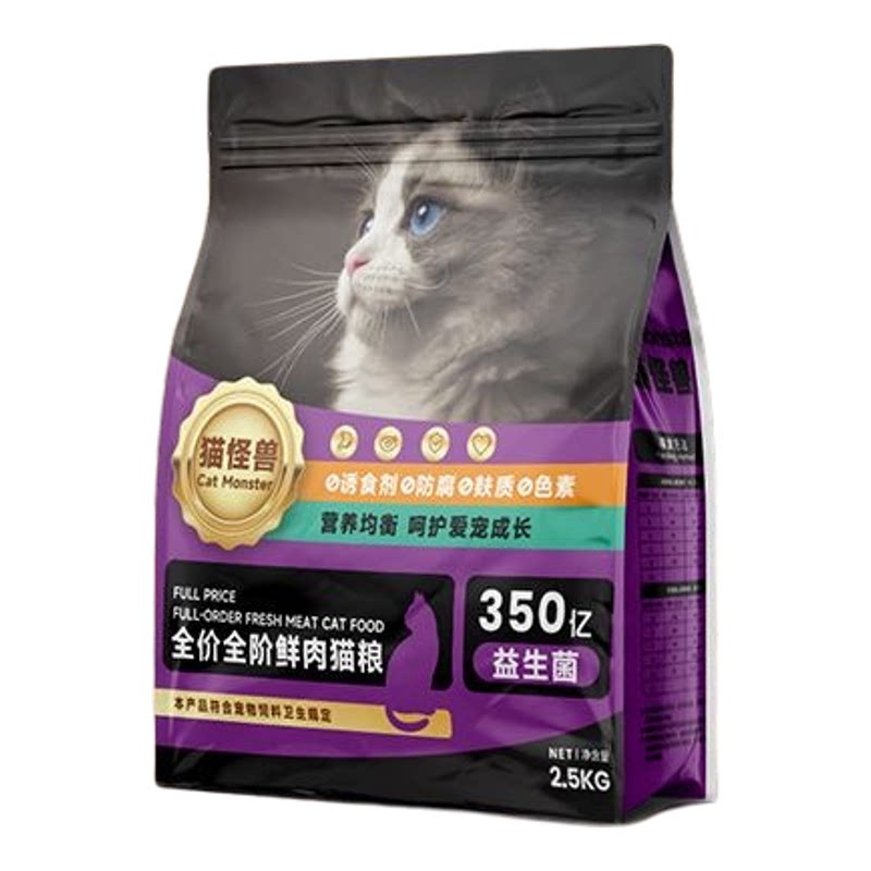 乳鸽冻干猫粮幼猫高营养高肉含量