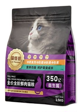 乳鸽冻干猫粮幼猫高营养高肉含量