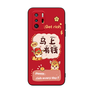 彬彧适用于红米Note10Pro 5G手机壳rdeminote10pr0马上有钱。红迷note10pro好寓意Hmnotel0pro软质防摔保护套