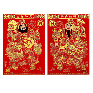 门神贴大门2026镇宅新款绒布防水耐晒关公尉迟恭烫金神像传统年画