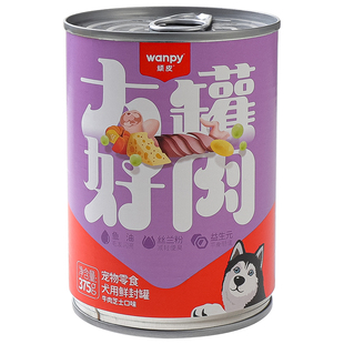顽皮狗罐头泰迪金毛零食拌饭湿粮大罐好肉犬用鲜封罐幼犬狗粮整箱