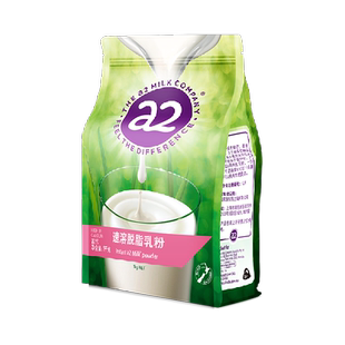 a2脱脂奶粉新西兰进口高钙成人牛乳粉女士健康营养早餐