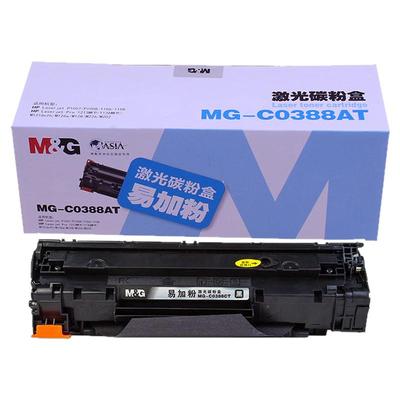 晨光388a硒鼓 388a惠普hp1007hp1008 M1136 P1108 M126A碳