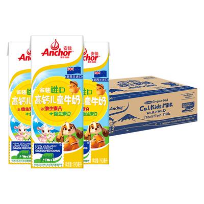 安佳进口金装高钙儿童牛奶
