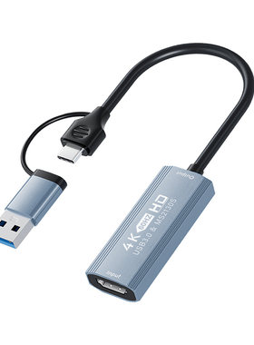 MS2130S视频采集卡4K/60Hz高刷hdmi转typec平板直播专用switch1/2