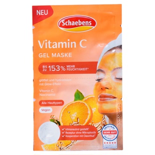 现货 德国雪本诗schaebens面膜眼贴死海泥芦荟玻尿酸牛油草莓抗皱