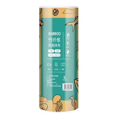 竹纤维周抛抹布加大加厚干湿两用