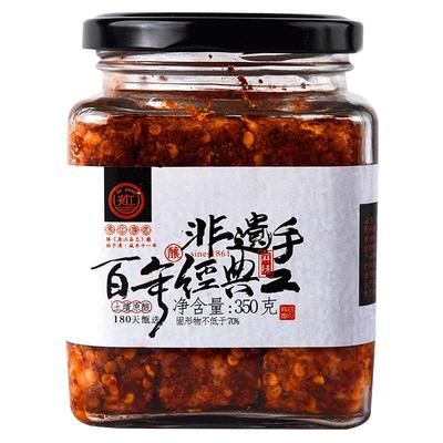 夹江麻辣豆腐乳下饭菜礼盒装320g