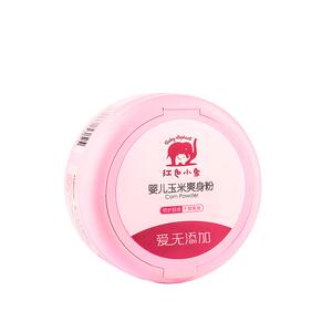 红色小象婴儿宝宝玉米爽身热痱粉