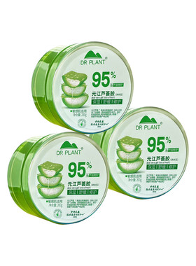 植物医生芦荟胶修护补水保湿修护