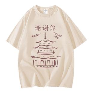 thank you美剧无耻之徒老弗兰克同款周边谢谢你纯棉短袖印花