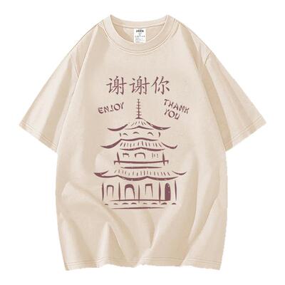 thank you美剧无耻之徒老弗兰克同款周边谢谢你纯棉短袖印花