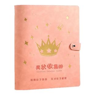 奖状收纳册小学生活页a3荣誉证书收集册a4男孩女孩画册作品文件夹展示儿童幼儿园卡片证件纪念照片收藏袋大号