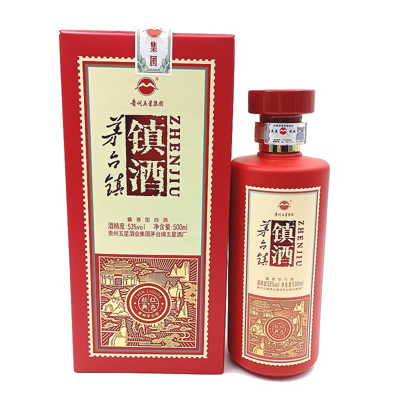 婚宴酒红色经典镇酒500ml酱香型