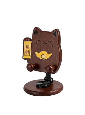海贝海创意木质招财猫手机支架