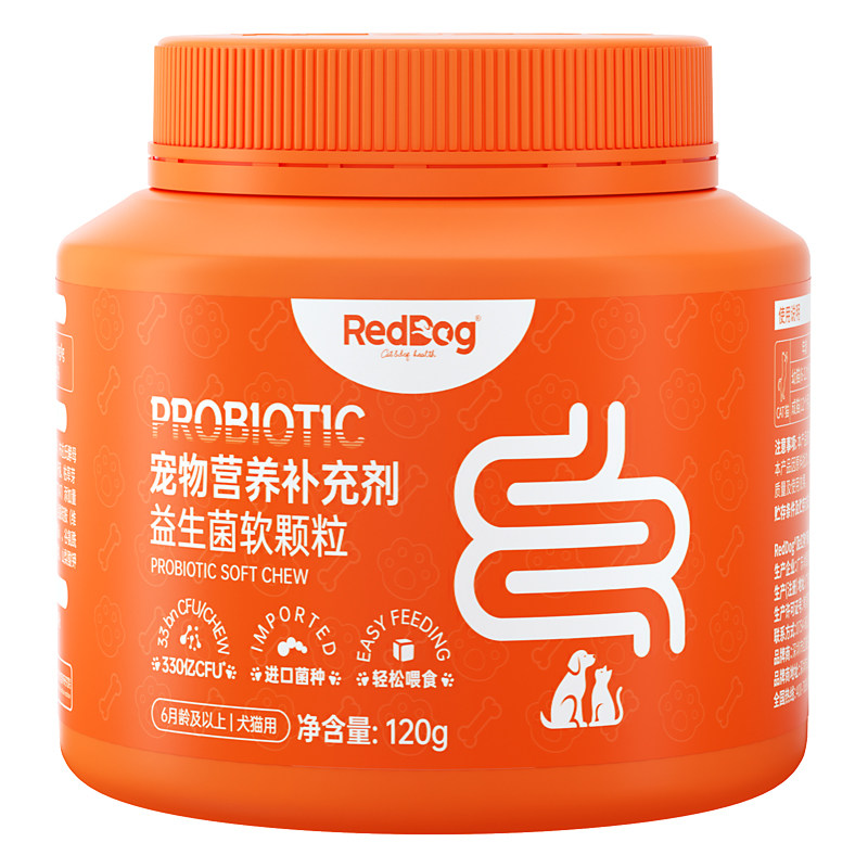 红狗酵母益生菌布拉氏酵母冻干片