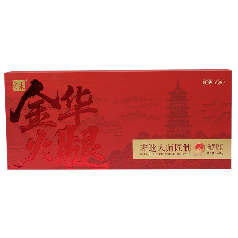 老朱6.18斤一级分割金华特产火腿