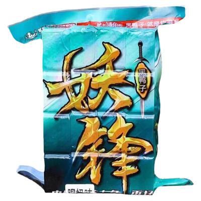 黑鸭子妖锋专攻鲢鳙方块饵料