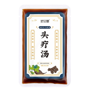头道汤头疗汤药包植物养发黑发护发泡头包熏蒸洗发水白发转三道汤
