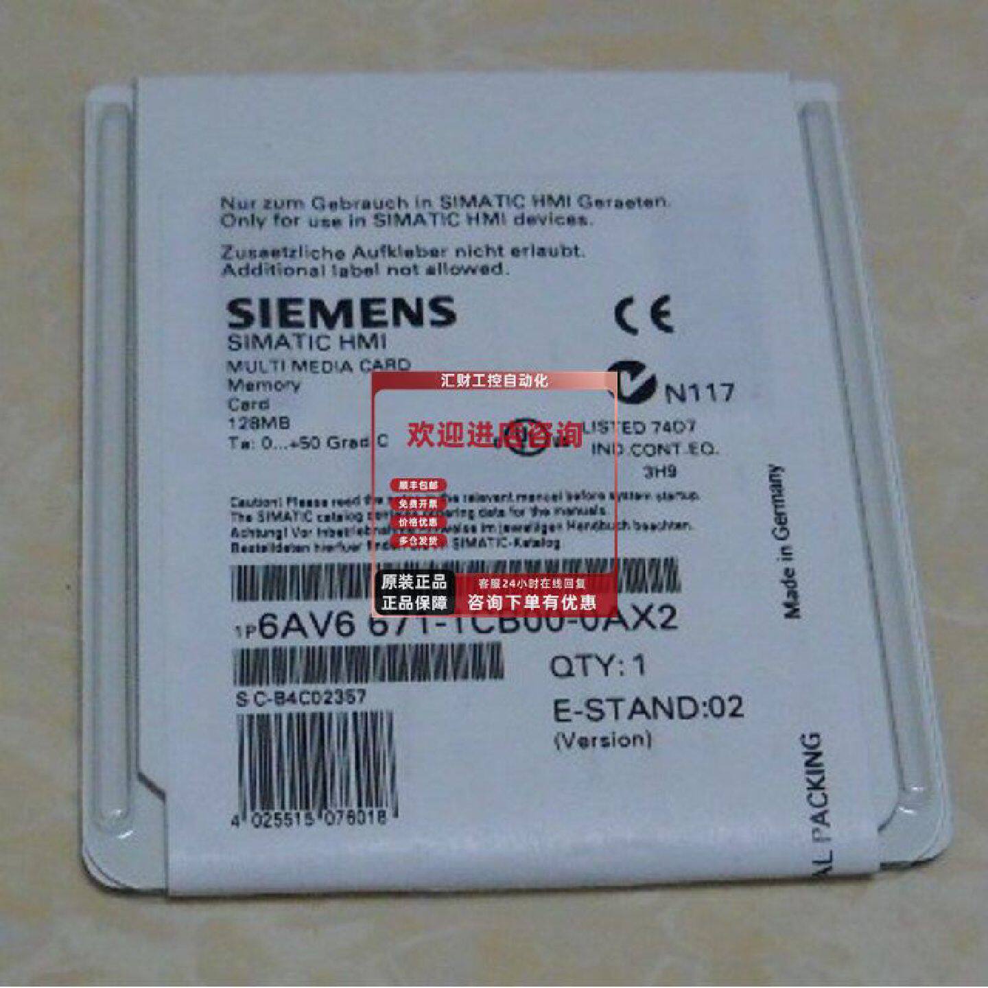 议价6AV6671-1CB00-0AX1 西门子MMC存储卡64 MB 6AV66711CB000AX1