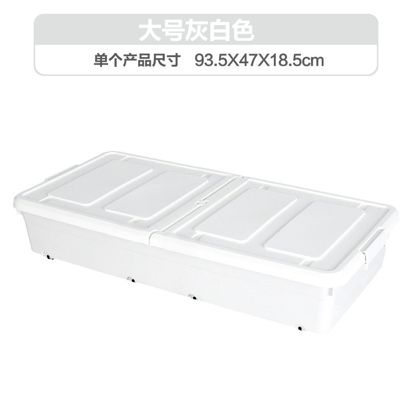 特大号床底下收纳箱塑料床底收纳盒扁平抽屉式带滑轮储物整理神器