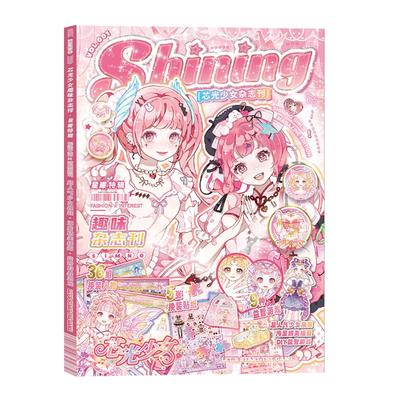 shibookDIY益智换装手工安静书