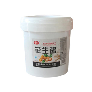 福建官仔沙县小吃花生酱40斤桶装拌面火锅蘸料商用面蘸饺子拌面酱