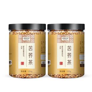 黄苦荞茶麦香型正品罐装500g清香型黄金荞麦茶大麦香苦荞茶旗舰店