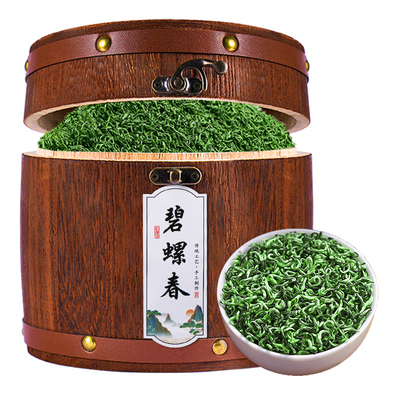 茶天子苏州碧螺春茶叶官方旗舰店正品明前高端桶装新茶