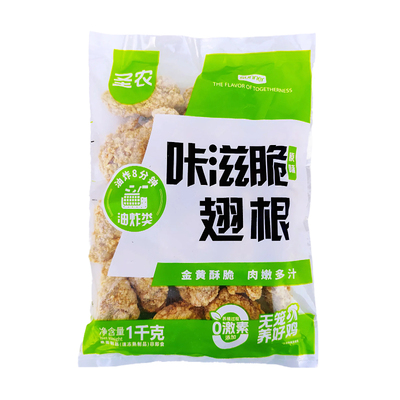 圣农咔滋脆翅根10kg整箱装