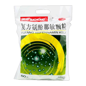 【邯康】复方氨酚那敏颗粒50袋/包发热感冒OTC